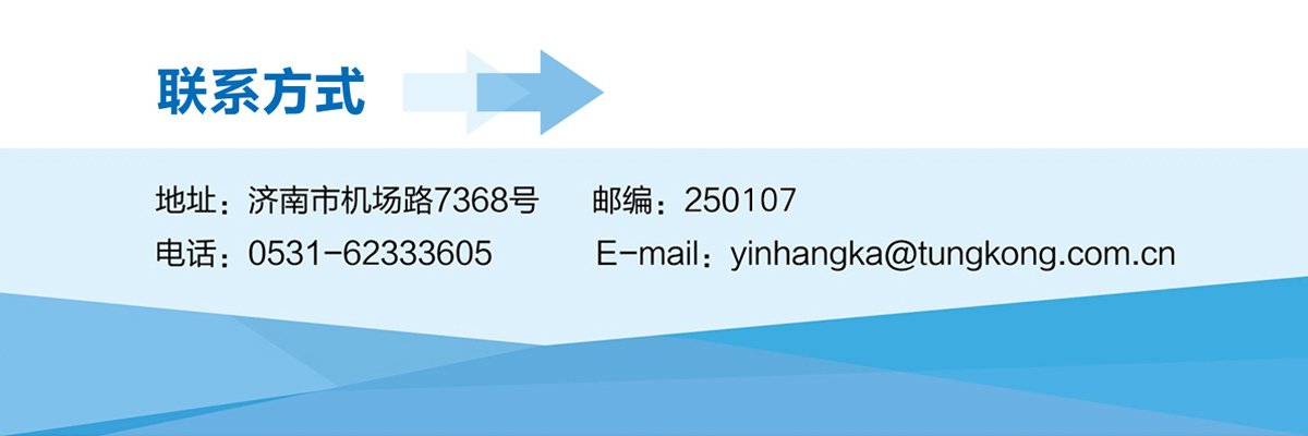 聯系方式-05.jpg