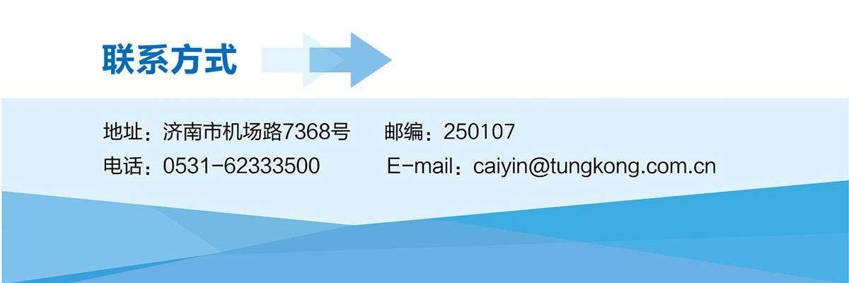 聯系方式-07.jpg